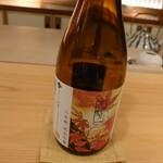 料理屋そうびき - 