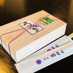 鰻家　岡むら - 