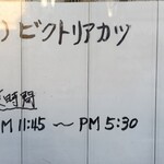 レストラン・テル - そして、不動のランチC  !↑