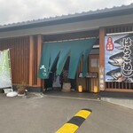 あら浜 亘理店 - 