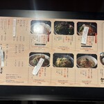 茅乃舎 お椀や - 