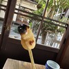 あぶり餅 本家 根元 かざりや