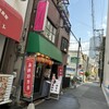 ENISHI 大阪本店