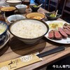 牛たん炭焼 利久 赤れんがテラス店