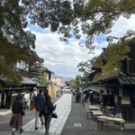 あぶり餅 本家 根元 かざりや - 