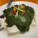 クンビラ - 豆腐のホウレン草とハーブのムース仕立て載せ