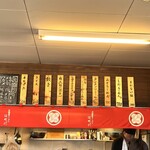 北海道ラーメンはせ川 - 