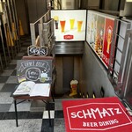 シュマッツ - 外観