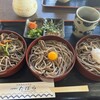 たばら食堂