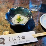 しほう田 - しらうお