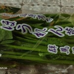 ファミリーマート - 