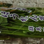 ファミリーマート - 