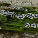 ファミリーマート - 