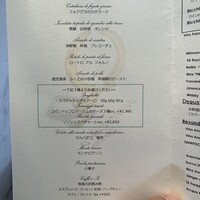 クイントカント - 