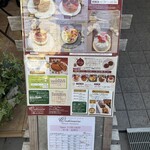 パティスリー ショコラトリー オーディネール - 