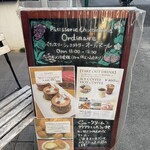 パティスリー ショコラトリー オーディネール - 