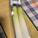 とれたて元気市 - 