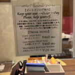 パティスリー ショコラトリー オーディネール - 