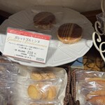 パティスリー ショコラトリー オーディネール - 