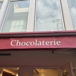 パティスリー ショコラトリー オーディネール - 