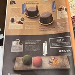 パティスリー ショコラトリー オーディネール - 