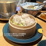 ハイチャイナセカンド - 