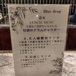 Blue drop - 