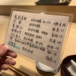 江戸前 鮨 服部 - 