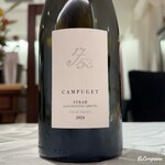 プチレストラン ブーケ・ド・フランス - 1753 Syrah de Campuge