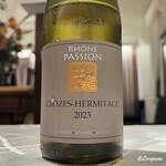 プチレストラン ブーケ・ド・フランス - 