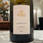 プチレストラン ブーケ・ド・フランス - 1753 Viognier de Campuge