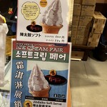 熊本城香梅庵 - 内観