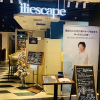 イリエスケープ - 入口