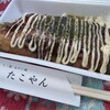 たこ焼　たこやん