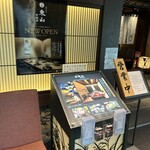 個室和食 東山 - 