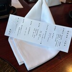 個室和食 東山 新宿本店 - 