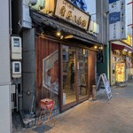 くずし割烹 肴屋八兵衛 - 外観