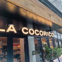 ラ・ココリコ (ホテルメトロポリタン) 川崎店 - 店舗外観