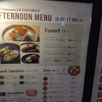 ラ・ココリコ (ホテルメトロポリタン) 川崎店 - 店舗外観