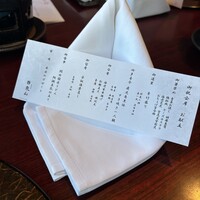 個室和食 東山 新宿本店 - 