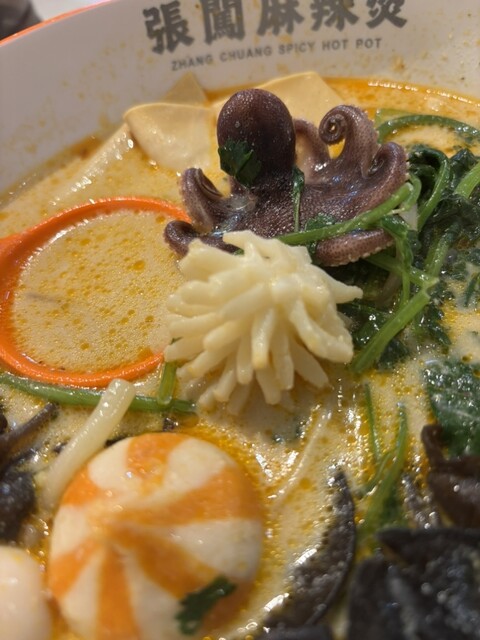 Chochin Mala Tang photo 2