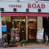 コーヒー ロード