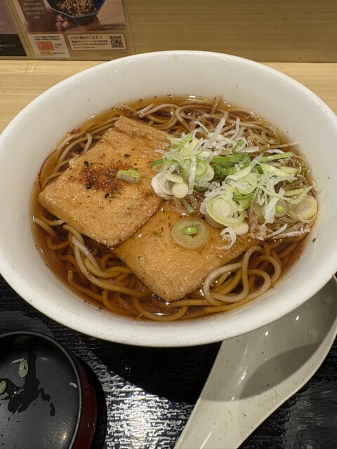 Irori An Kiraku Tokyo Keiyo Ten