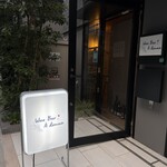 Wine Bar À demain - 