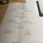 水織音の宿 山水荘 - 