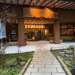 水織音の宿 山水荘 - 