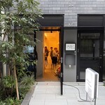 Wine Bar À demain - 