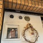 ホットケーキ つるばみ舎 - ここのホットケーキ、大好き。