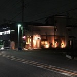 和洋食堂だいす家 - 