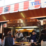 串かつ 玉家 - 常に人だかりのある店頭☆